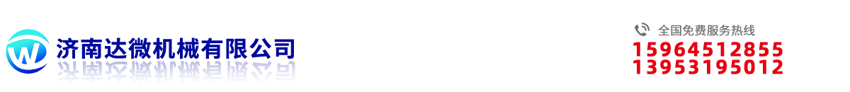 山東華聯(lián)科技有限公司